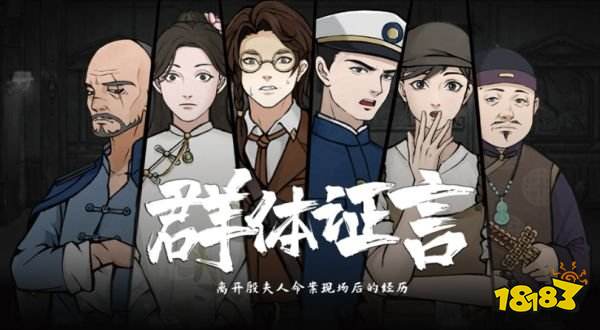 山河旅探是什么类型的游戏 山河旅探游戏类型介绍