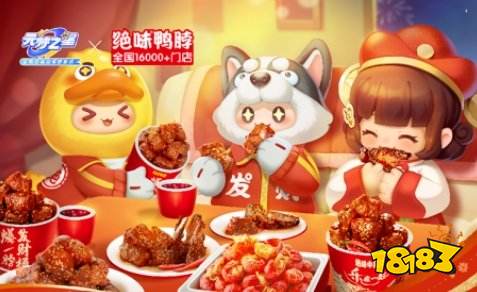 元梦之星绝对爆发财时装怎么获得 绝对爆发财时装获取攻略