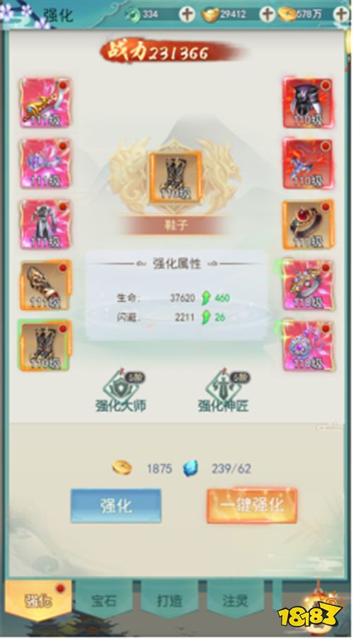 绿野仙踪0.1折每日送百抽版