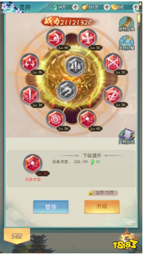 绿野仙踪0.1折每日送百抽版