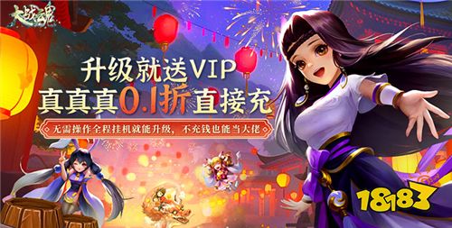 [1.31]每日0.1折變態手游推薦:我重生了!但為什么會是一只羊駝？