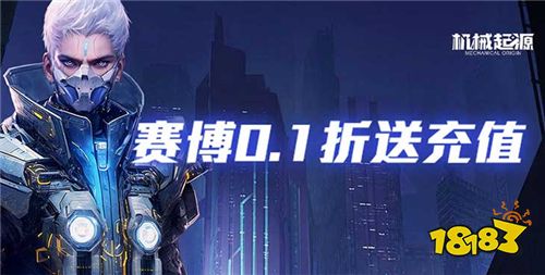 [1.31]每日0.1折變態手游推薦:我重生了!但為什么會是一只羊駝？
