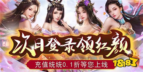 [1.31]每日0.1折變態手游推薦:我重生了!但為什么會是一只羊駝？