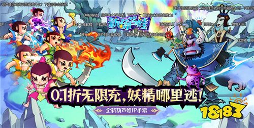 最新手游变态版热门推荐 2024好玩的手游变态版盘点