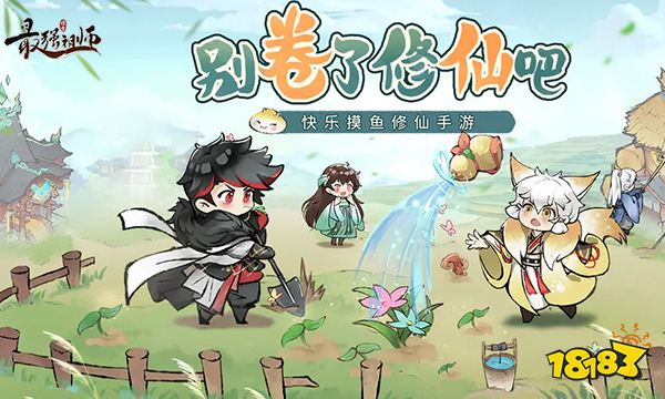 最强祖师宗门怎么升级 最强祖师宗门升级方法