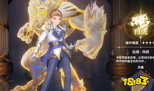 斗罗大陆史莱克学院第二武魂选什么 第二武魂选择建议