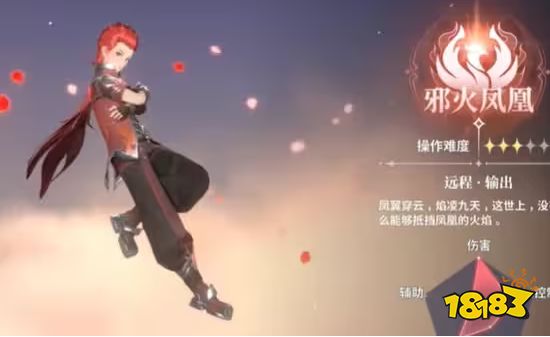 斗罗大陆史莱克学院第二武魂选什么 第二武魂选择建议