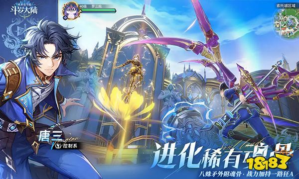 斗罗大陆史莱克学院魂环怎么获得 魂环获得方法