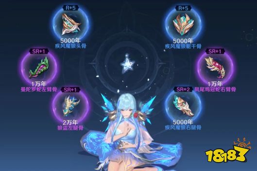 斗罗大陆史莱克学院魂骨怎么获得 魂骨获得方法