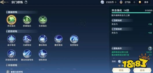 斗罗大陆史莱克学院魂骨怎么获得 魂骨获得方法