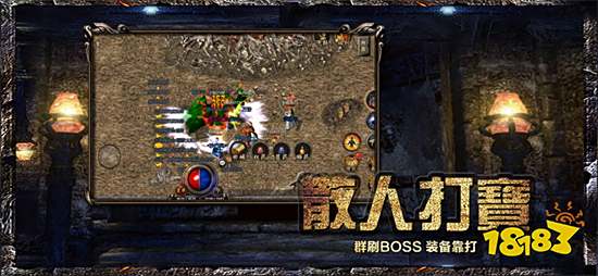 176精品传奇最新版v1.76