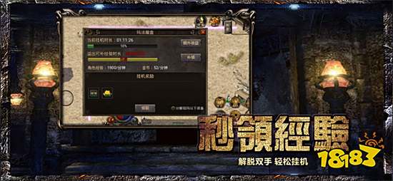 176精品传奇最新版v1.76