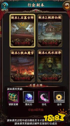 毒液传奇超变手游