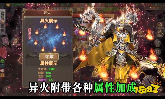 毒液傳奇免費版