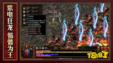 超变私服传奇一刀999999级版