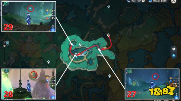 原神蒼靈鯉采集路線大全 4.4蒼靈鯉在哪里收集