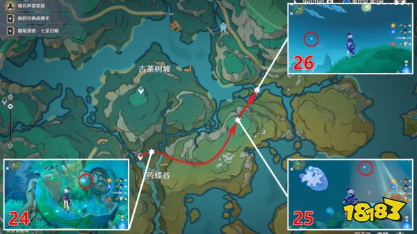 原神蒼靈鯉采集路線大全 4.4蒼靈鯉在哪里收集