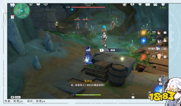 原神非后備隱藏能源隱藏成就攻略 非后備隱藏能源解密攻略