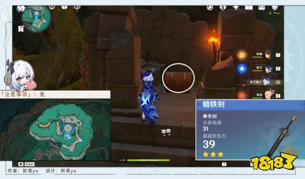 原神真槍劍雙絕成就攻略 真槍劍雙絕成就怎么獲得