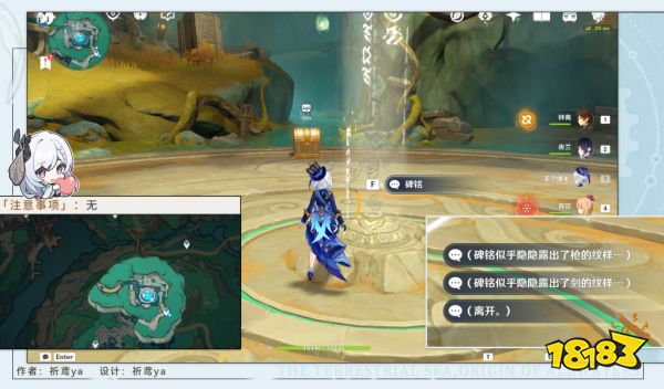 原神真槍劍雙絕成就攻略 真槍劍雙絕成就怎么獲得