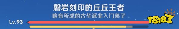 原神想學啊我教你成就攻略 想學啊我教你成就怎么獲得