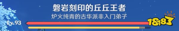 原神想學啊我教你成就攻略 想學啊我教你成就怎么獲得