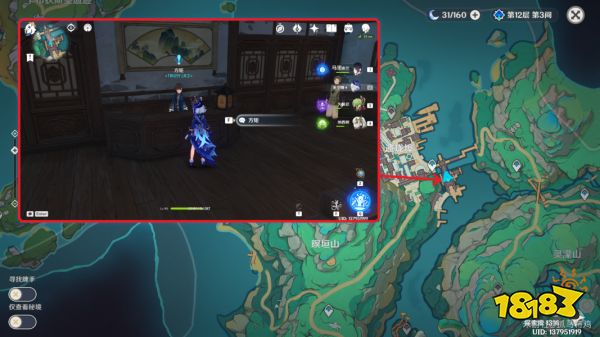 原神沉玉之旅任務攻略 沉玉之旅任務怎么做