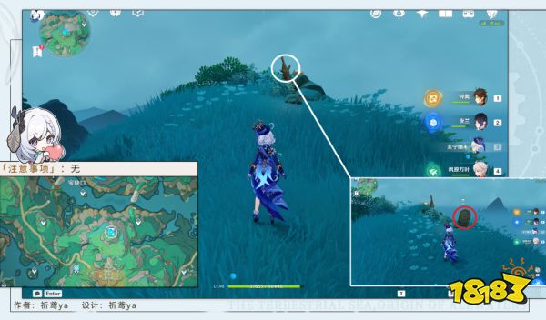 原神五劍歸王山成就獲得攻略 五劍歸王山成就怎么獲得