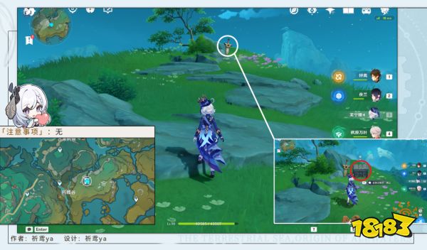 原神五劍歸王山成就獲得攻略 五劍歸王山成就怎么獲得