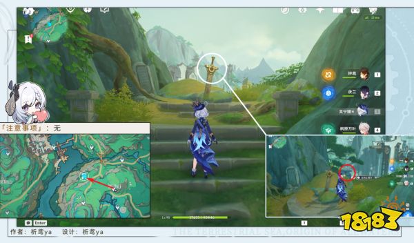 原神五劍歸王山成就獲得攻略 五劍歸王山成就怎么獲得