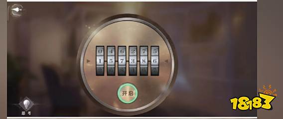 世界之外密室综艺荆棘古堡攻略 荆棘古堡夏萧因全结局达成