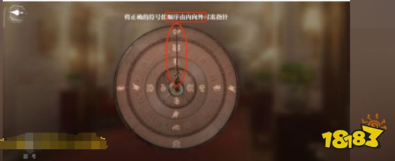 世界之外密室综艺荆棘古堡攻略 荆棘古堡夏萧因全结局达成