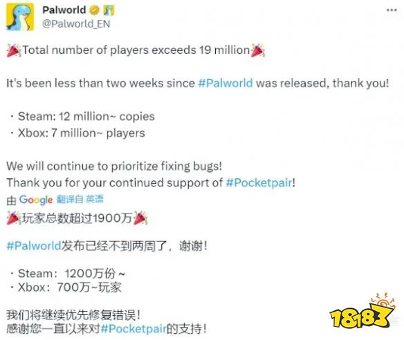 幻獸帕魯0.1.4.0版本更新內(nèi)容介紹 最新版本更新了什么