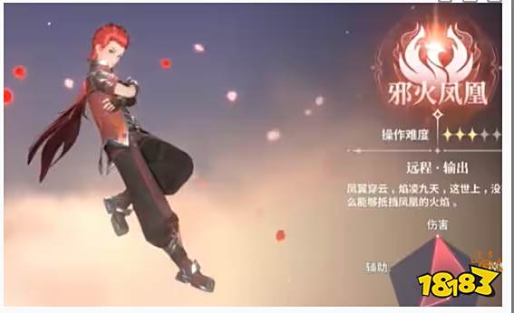 斗罗大陆史莱克学院第二武魂怎么解锁 第二武魂解锁要求