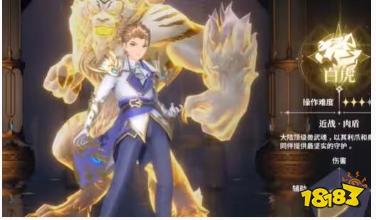 斗罗大陆史莱克学院第二武魂怎么解锁 第二武魂解锁要求