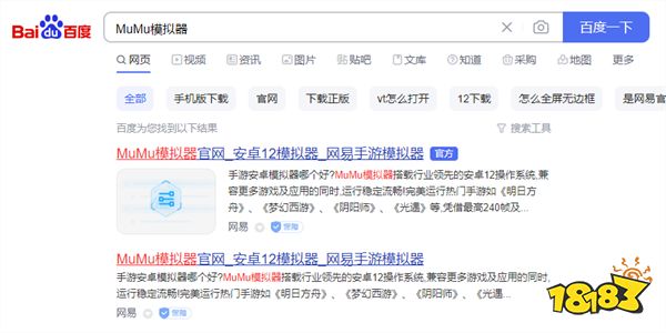 乙游模拟器推荐 高清分屏多开模拟器分享