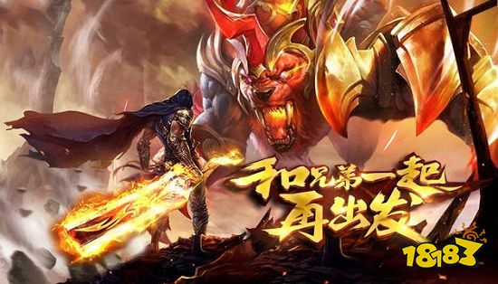 热血传奇这几类玩家类型，看看别人都是怎么玩传奇的！