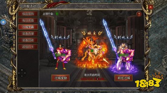 天之神途安卓版