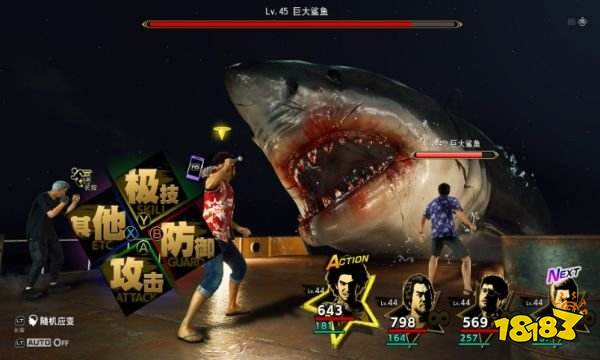 如龙8杂学王1级考试题目答案 杂学王1级考试问题回答