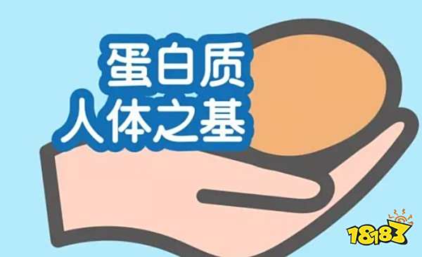 如龙8肌肉博士测试题答案是什么 肌肉博士证书测试题攻略