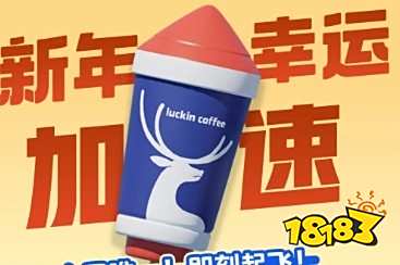 元梦之星咖啡师小瑞怎么得 咖啡师小瑞时装获取攻略