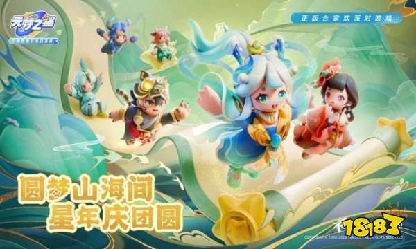 元梦之星联动瑞幸咖啡优惠券怎么得 瑞幸联动优惠券如何获取