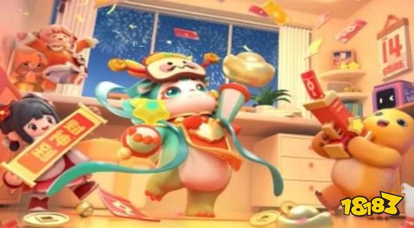 元梦之星新年现金福利有哪些 元梦春节现金福利活动介绍