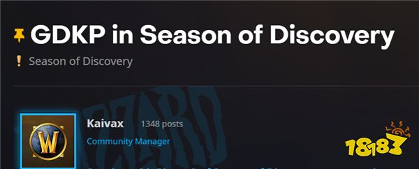 魔兽资讯：暴雪发布蓝帖宣称全面禁止金团行为，违者账号封禁！