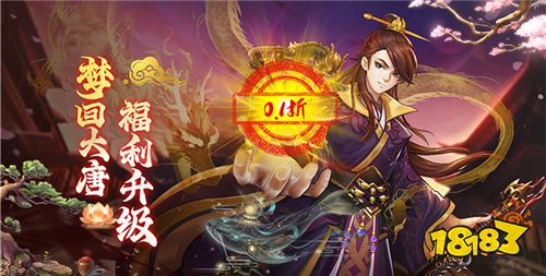 [2.1]每日0.1折變態手游推薦:天使大戰惡魔，誰才是正義誰才是邪惡？