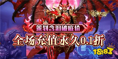 天神大战游戏试玩：来自天使与恶魔的对决马上到来！你做为人族领袖该怎么选择？