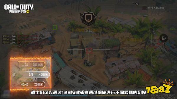 腾讯开年又搞大动作!使命召唤OL在2024年重获新生?