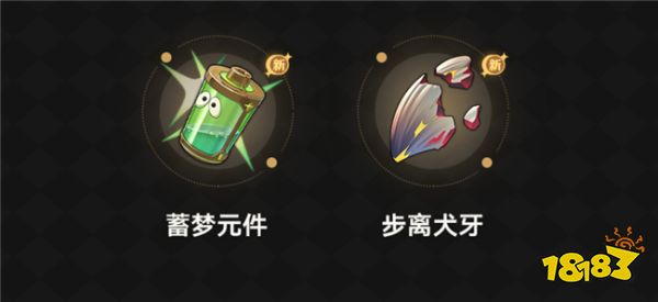 崩壞星穹鐵道2.0版本新增光錐 黑天鵝專屬光錐詳情一覽