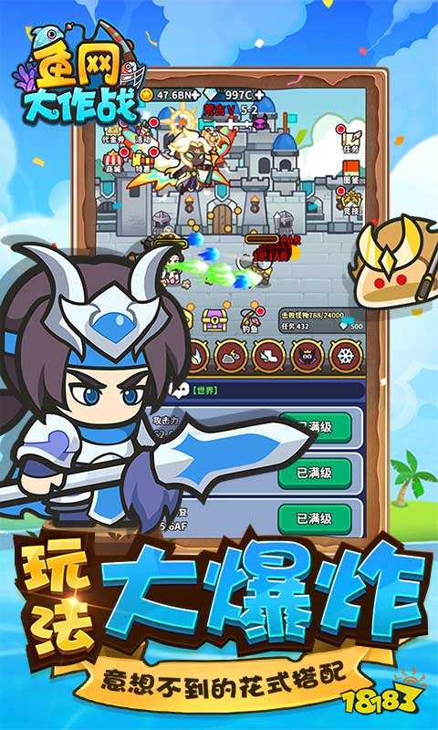 休闲好玩的游戏手游排行榜2024 高人气的休闲手游大全