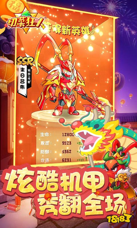 休闲好玩的游戏手游排行榜2024 高人气的休闲手游大全